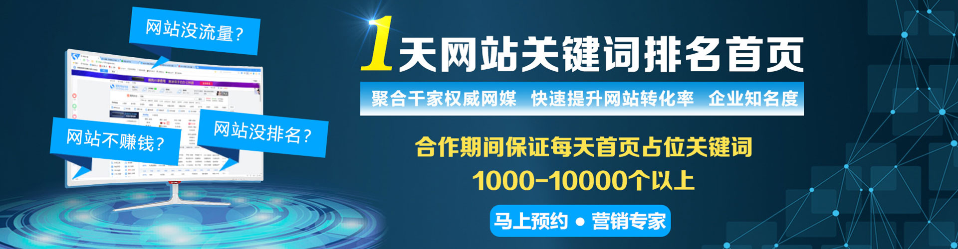五家渠信息流运营