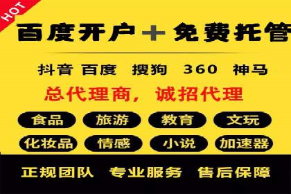 深度解析：信息流广告优化关键步骤及成功案例