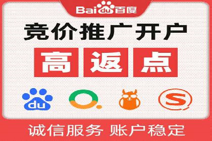 实战案例：SEM优化助力教育培训行业