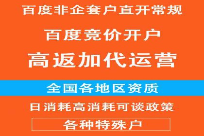 如何通过SEM投放实现品牌曝光
