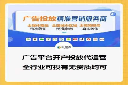 深度解析：信息流广告优化关键步骤及成功案例